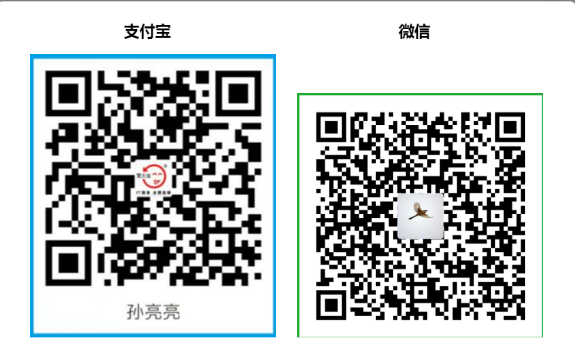 打赏二维码