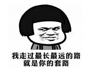 那些年  这些年