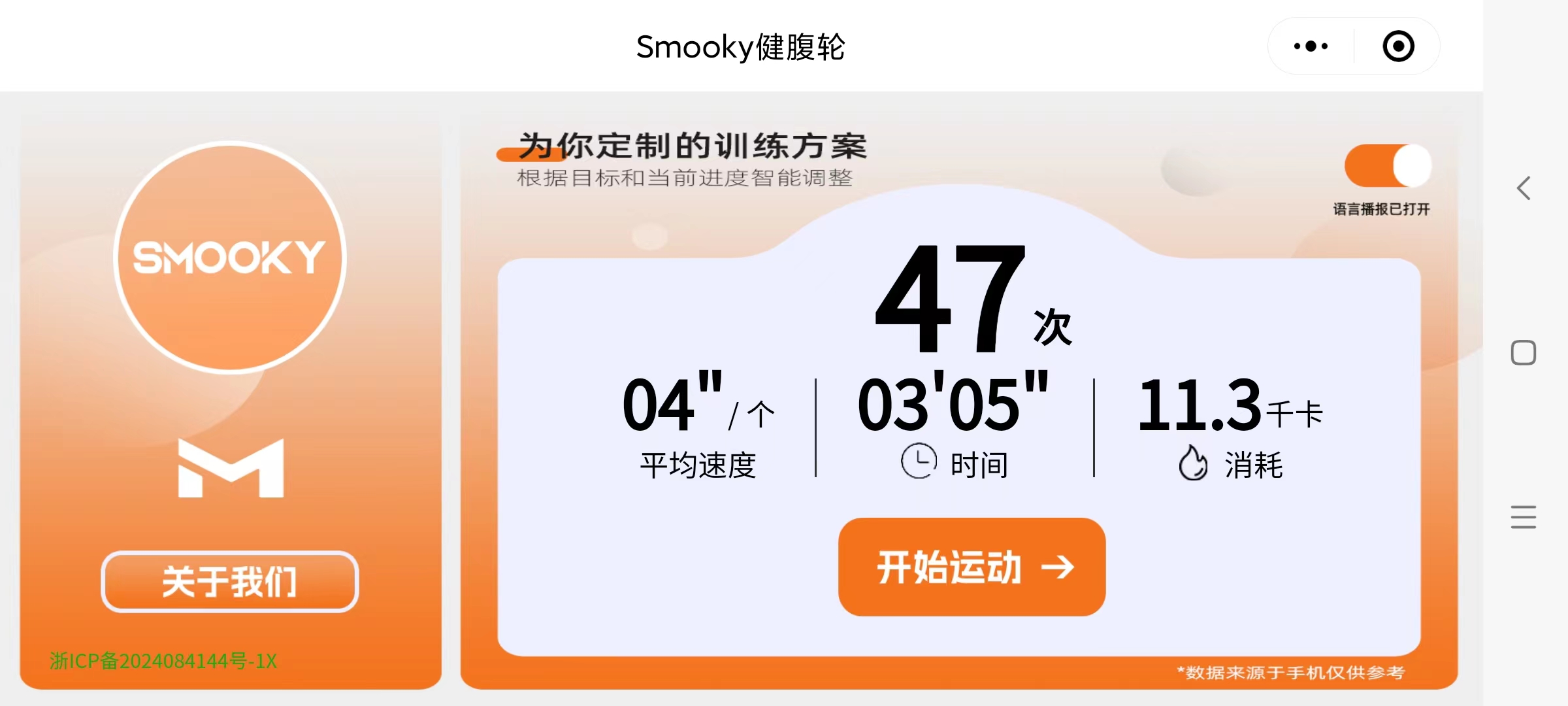 微信图片_20240421232149.jpg